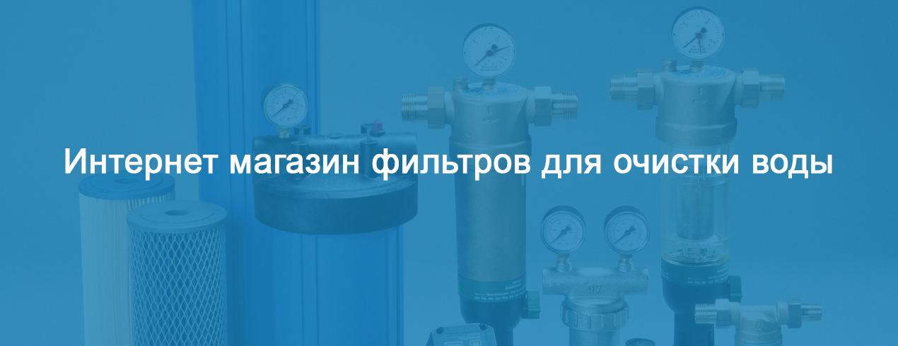 Баннер на главной 1