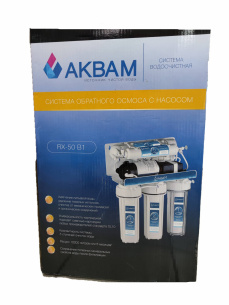 Система под мойку Аква М RX 50 B-1 фото 1