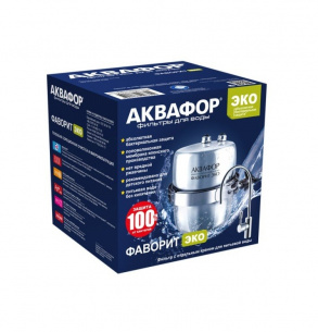 Система под мойку Аквафор Фаворит ЭКО фото 1