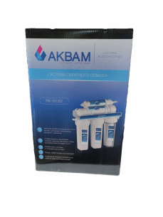 Система под мойку Аква М RX 50 B-2 фото 2