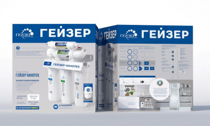 Система под мойку Гейзер-Нанотек фото 2