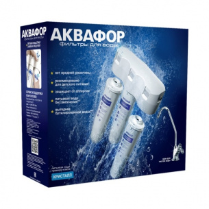Система под мойку Аквафор Кристалл А фото 1