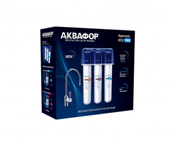 Система под мойку Аквафор Кристалл Eco Pro фото 1