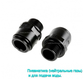 Адаптер JG 15мм*1/2''(RWC) Speedfit прямой , HP фото 2