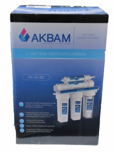 Система под мойку Аква М RX 50 B-2 фото 1