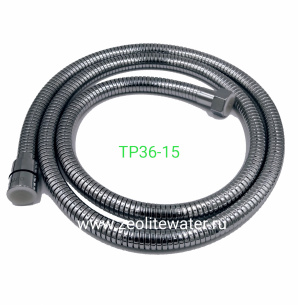Душевой шланг OUTE TP 36-15 фото 1