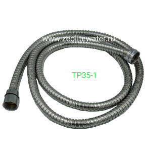 Душевой шланг OUTE TP35-1 фото 1