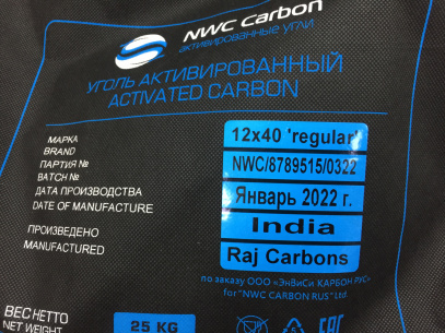 Сменная засыпка уголь NWС 12*40,25 кг фото 2