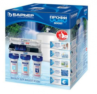 Система под мойку Профи Осмо 100 Boost фото 1