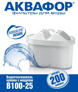 Сменный модуль В100-25x2 фото 2