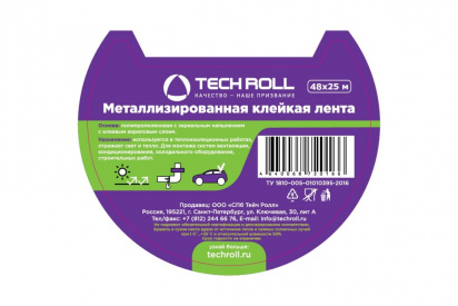 Металлизированная клейкая лента TechRoll 48 мм * 25 м, 80 мкр фото 2
