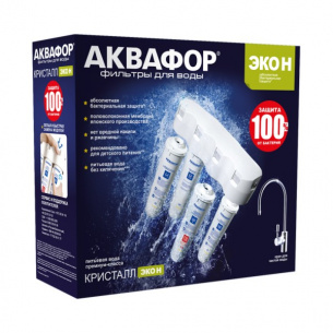 Система под мойку Аквафор Кристалл Эко Н фото 1
