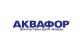 Аквафор